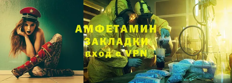 МЕГА tor  Белоозёрский  Amphetamine Розовый 