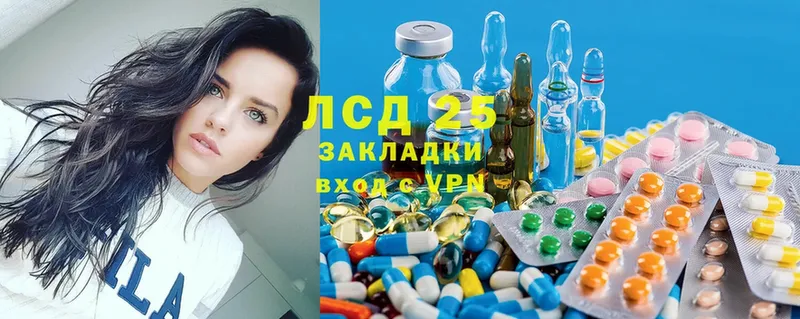 Лсд 25 экстази ecstasy  Белоозёрский 